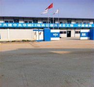 �н���������˾��h�����A��E2�(xi��ng)Ŀˮ�ʩ������